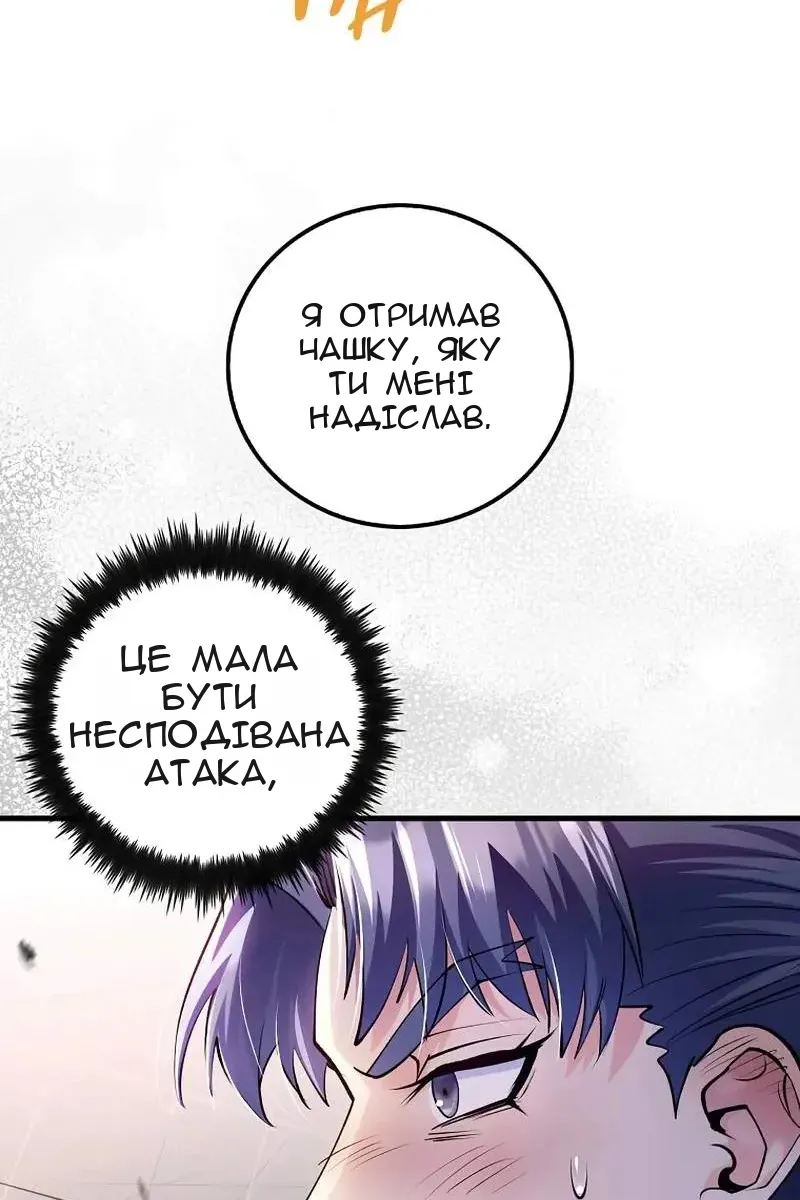 Сторінка 16
