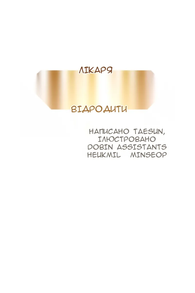 Сторінка 18