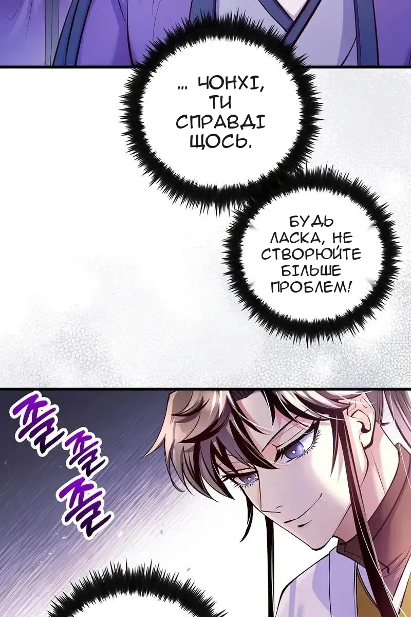 Сторінка 21