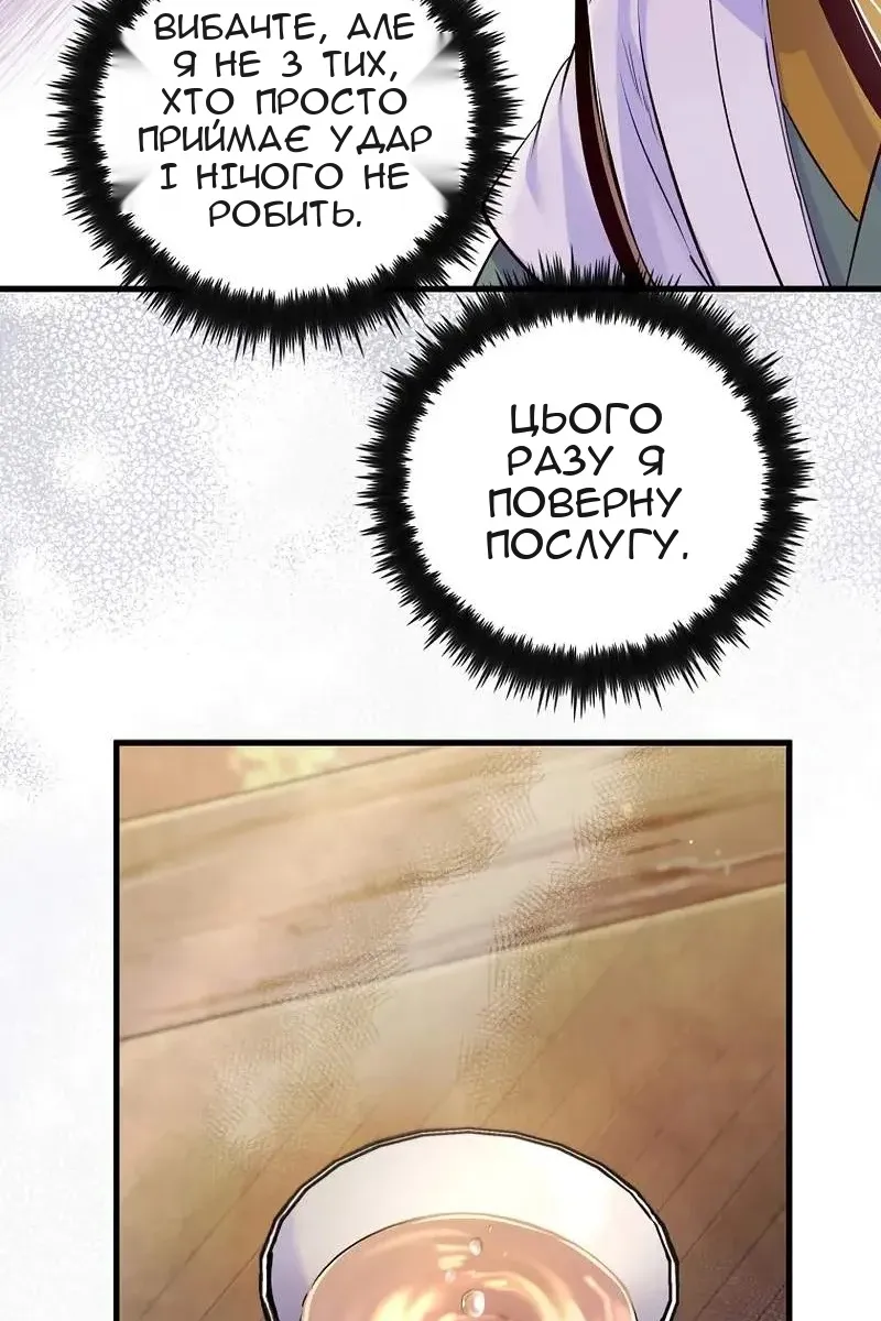 Сторінка 22