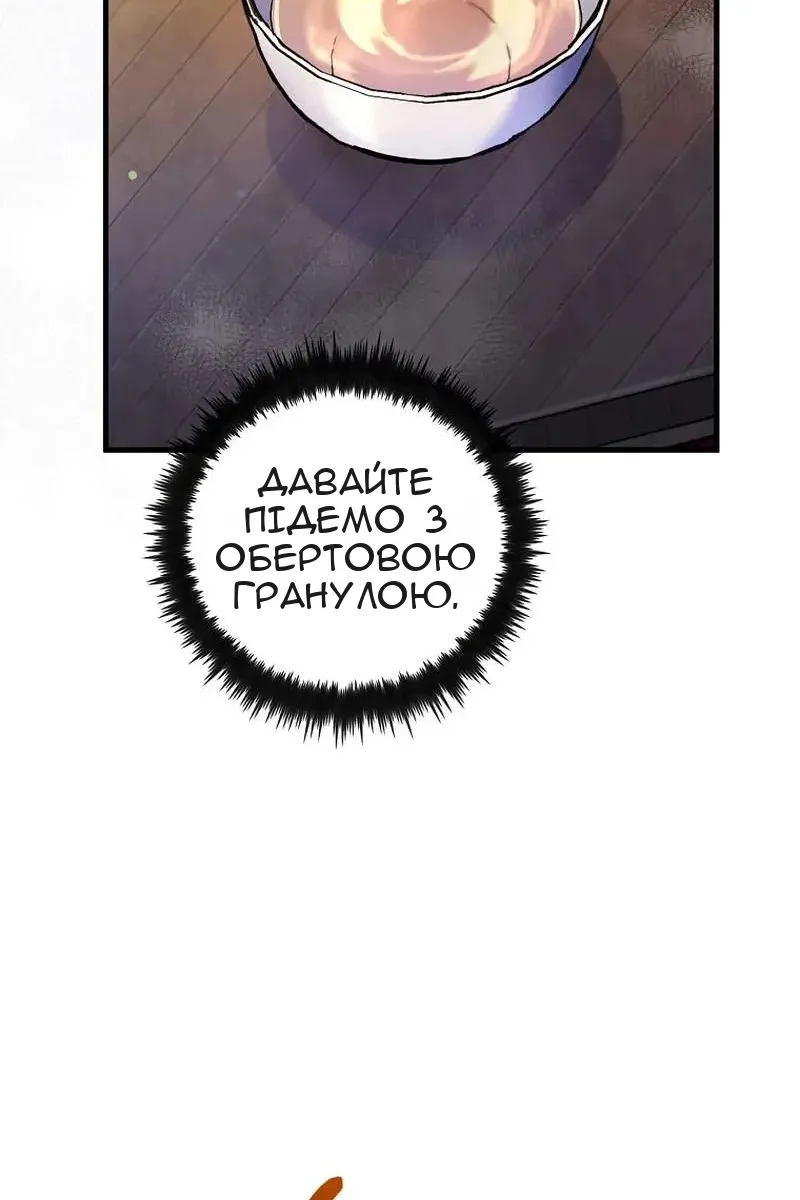 Сторінка 23