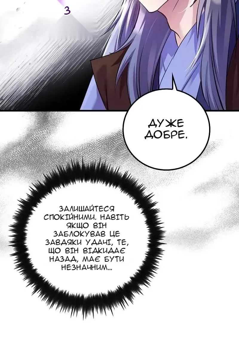 Сторінка 26