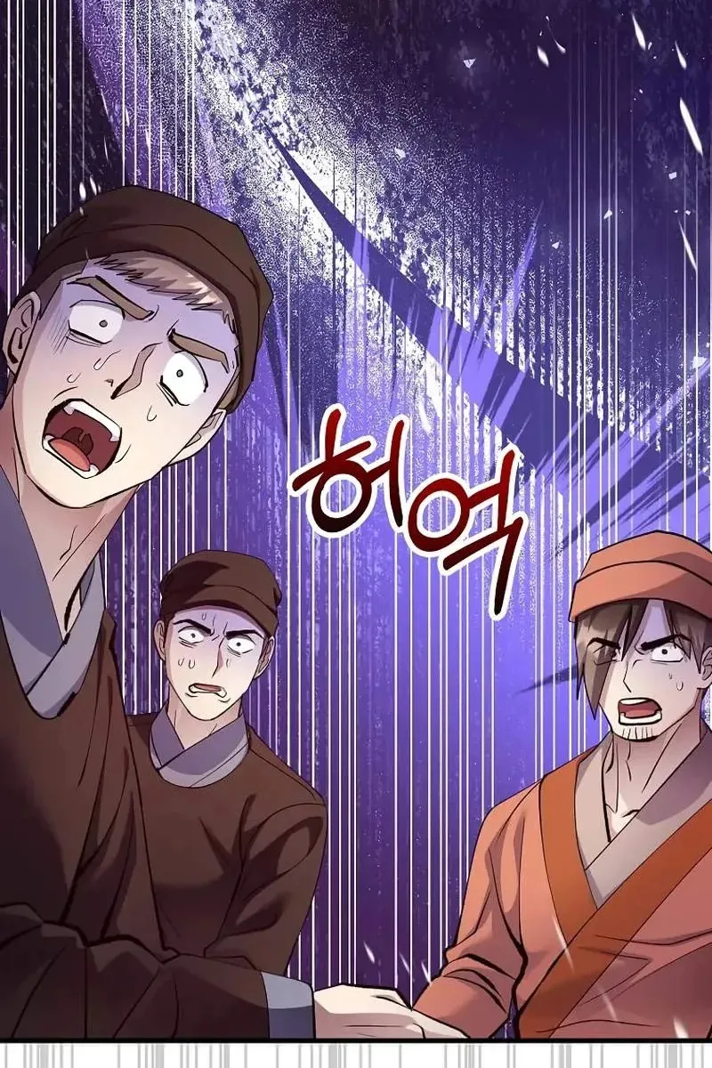 Сторінка 50