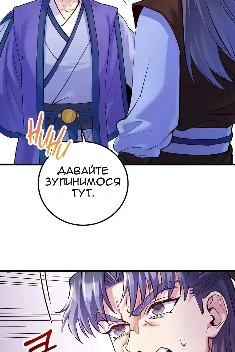 Сторінка 61