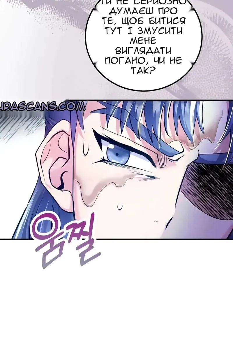 Сторінка 66