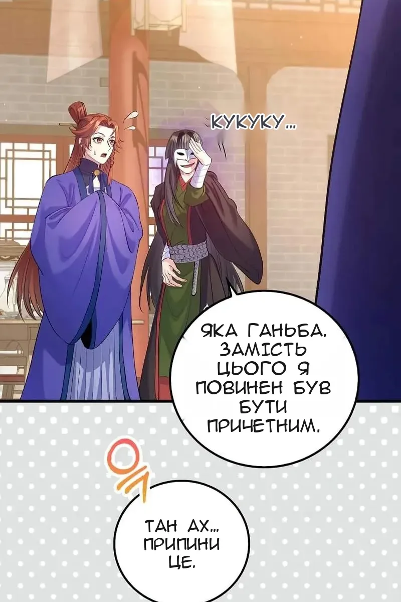 Сторінка 71