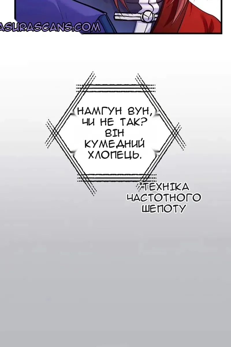 Сторінка 79