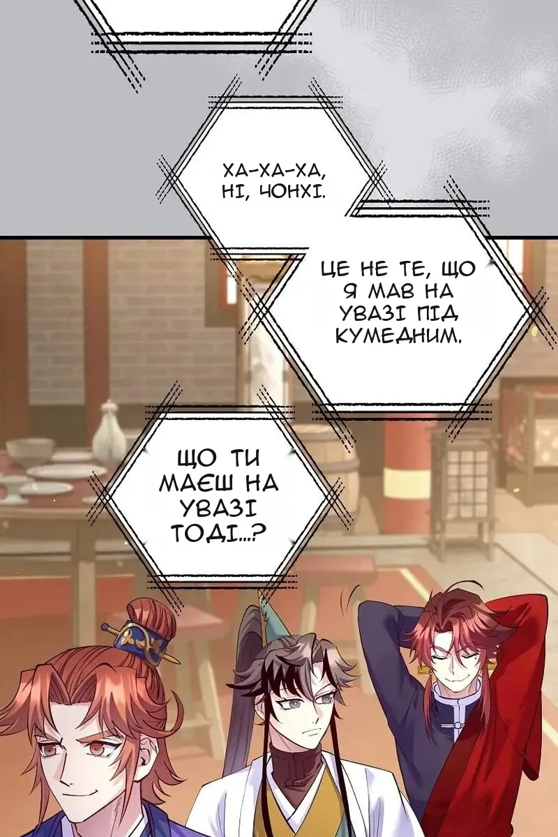 Сторінка 81
