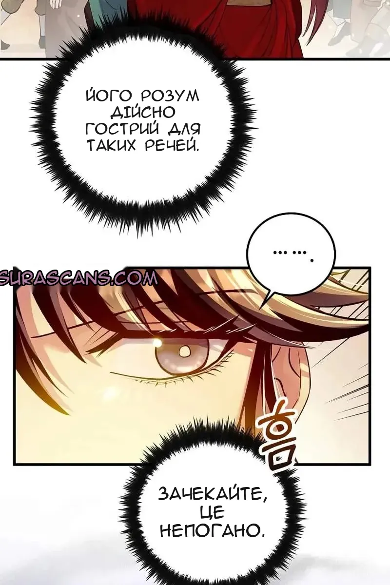Сторінка 90