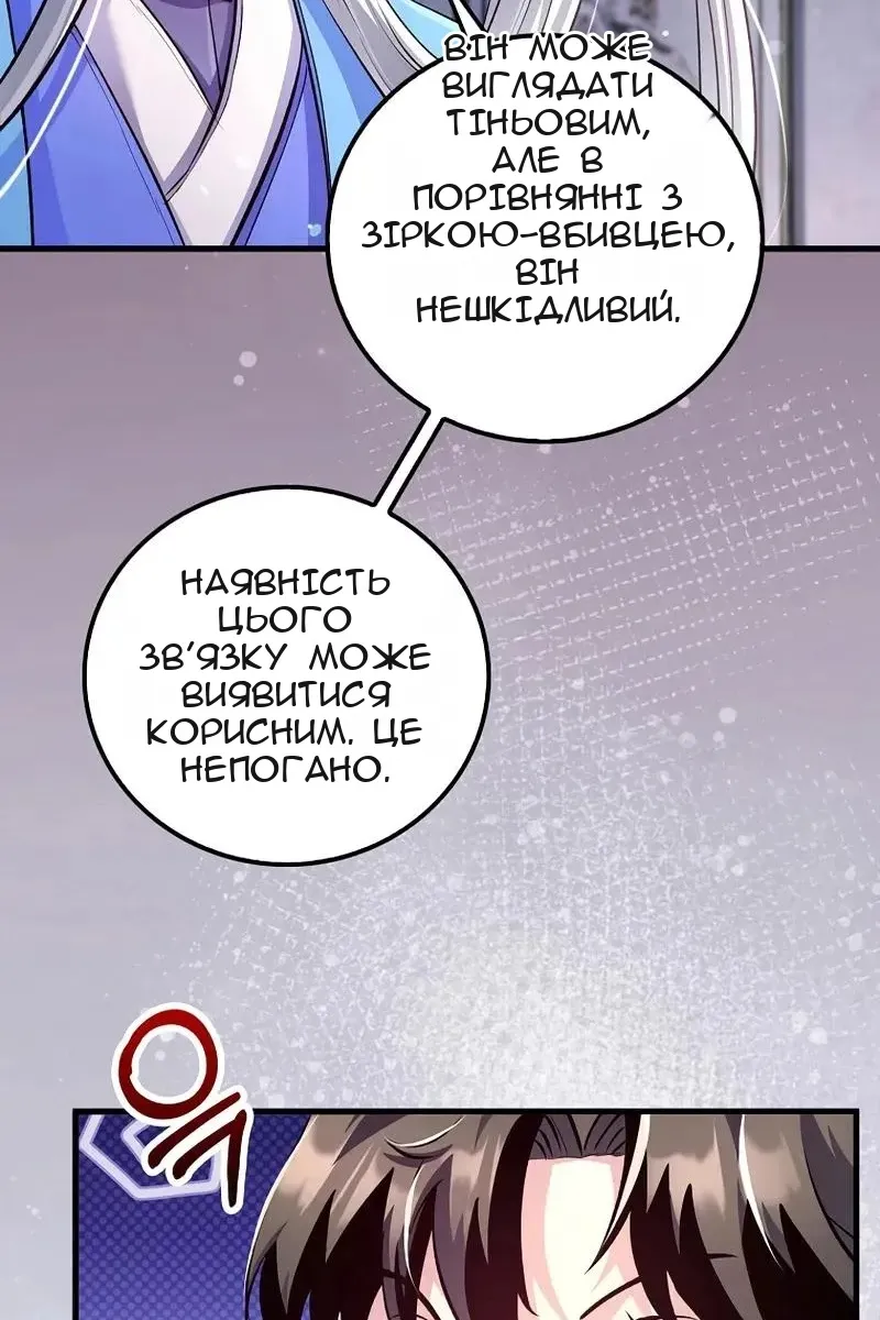 Сторінка 107
