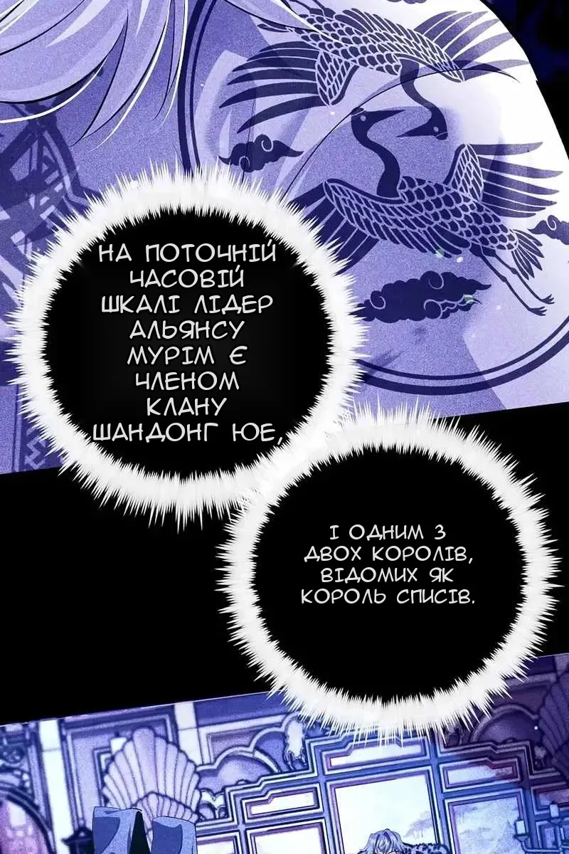 Сторінка 4