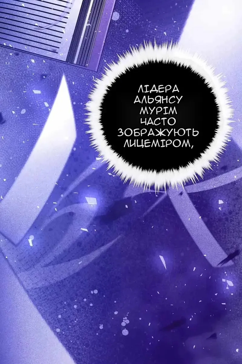 Сторінка 8