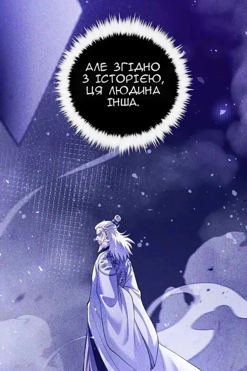 Сторінка 9
