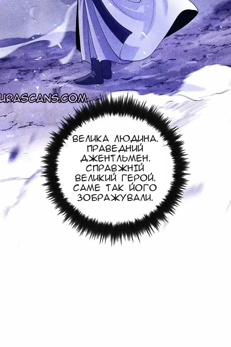 Сторінка 10