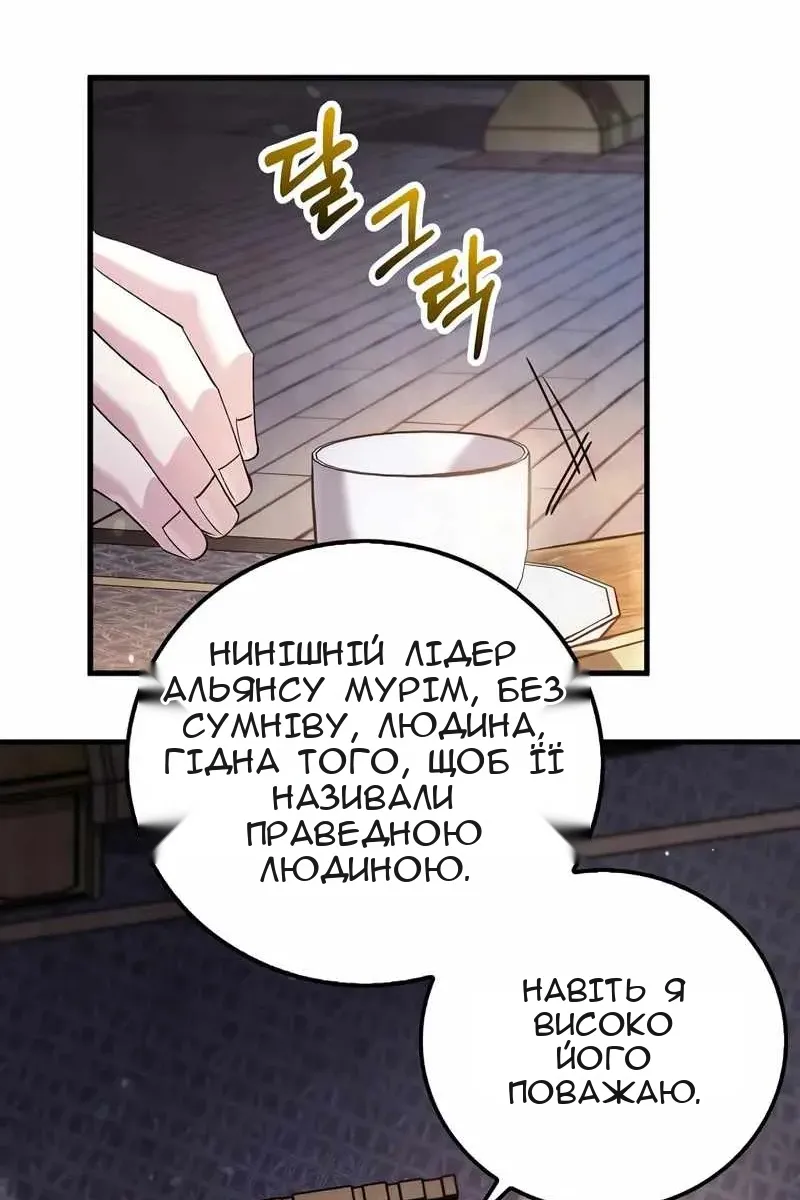 Сторінка 11