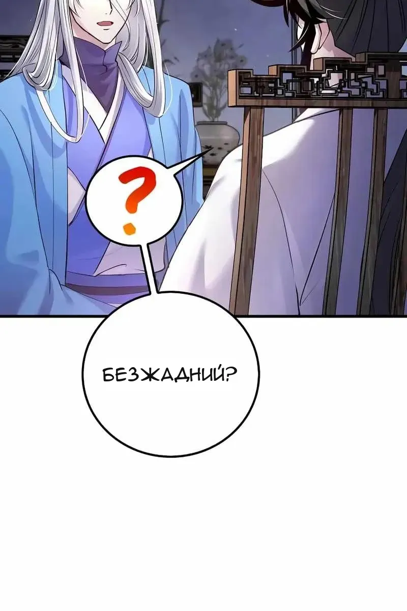Сторінка 14