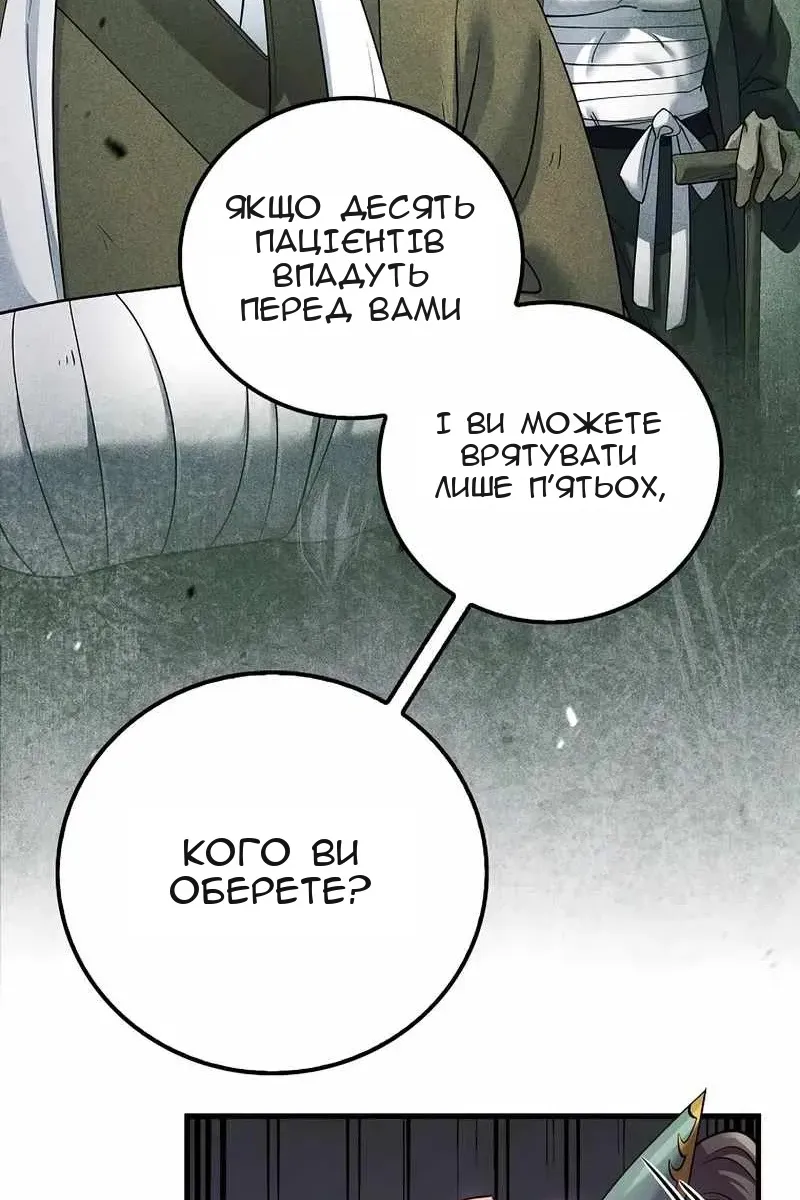 Сторінка 17