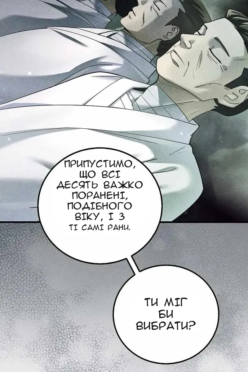 Сторінка 19