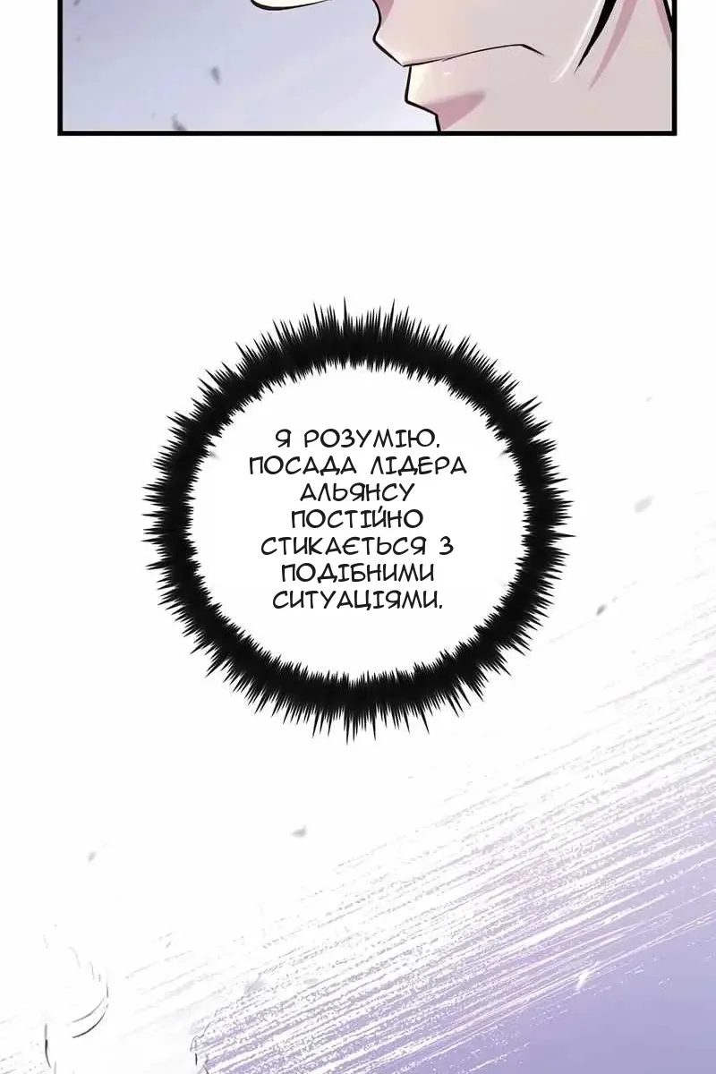 Сторінка 21