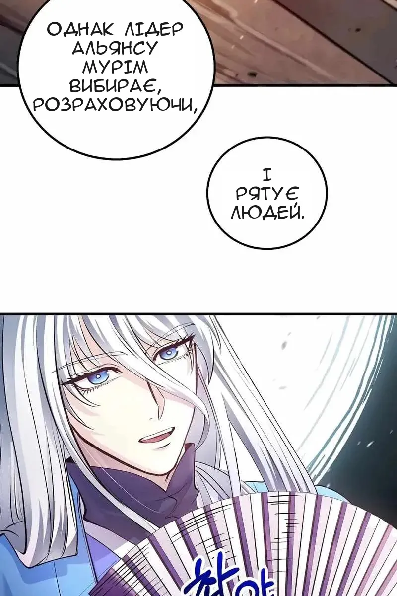 Сторінка 23
