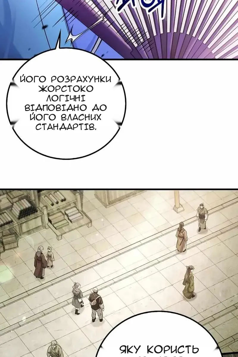 Сторінка 24