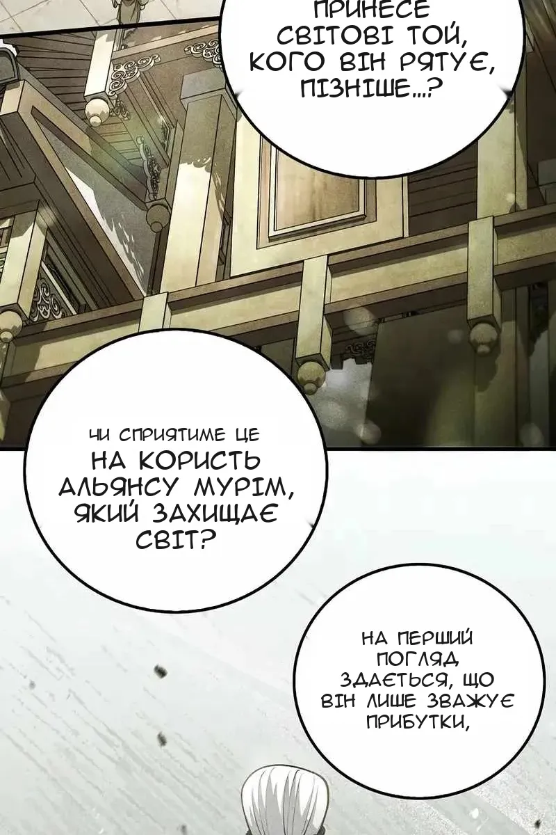 Сторінка 25
