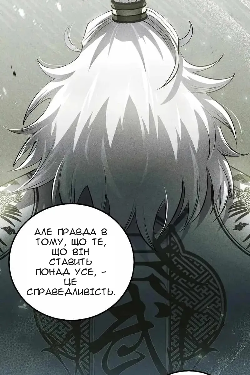 Сторінка 26