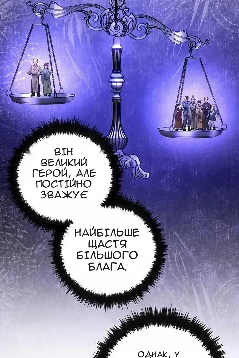 Сторінка 30