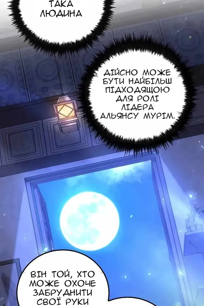 Сторінка 32