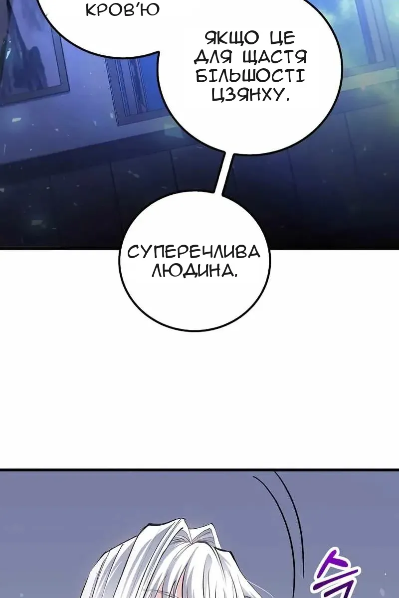 Сторінка 33