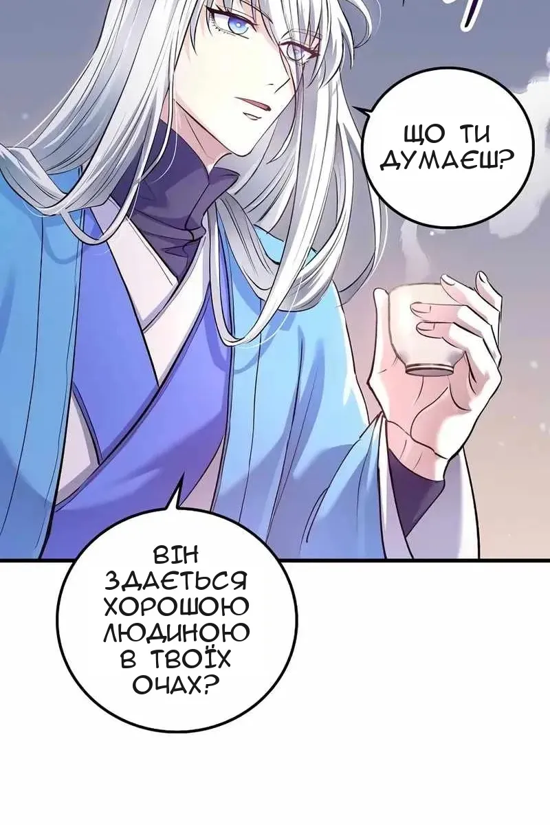 Сторінка 34