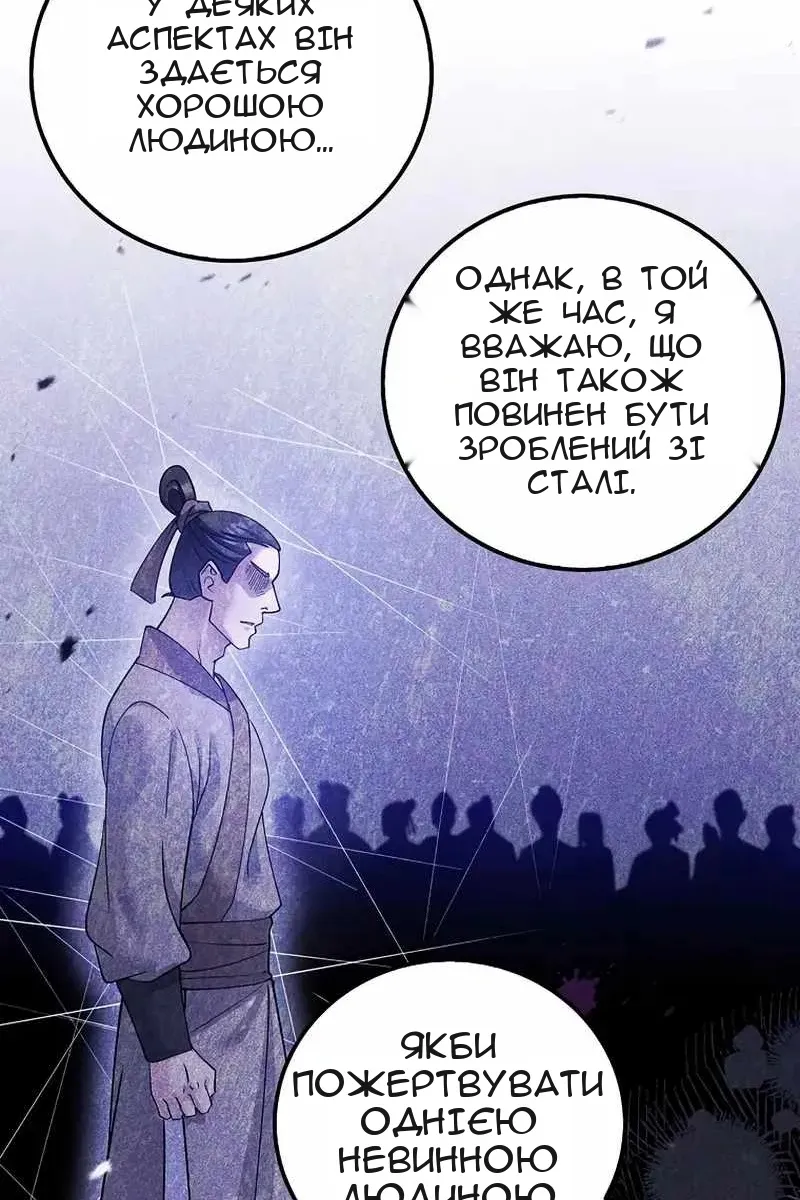 Сторінка 38