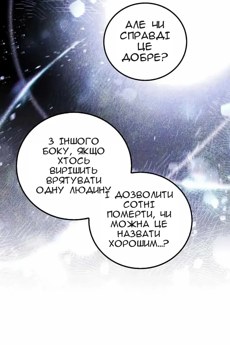 Сторінка 40