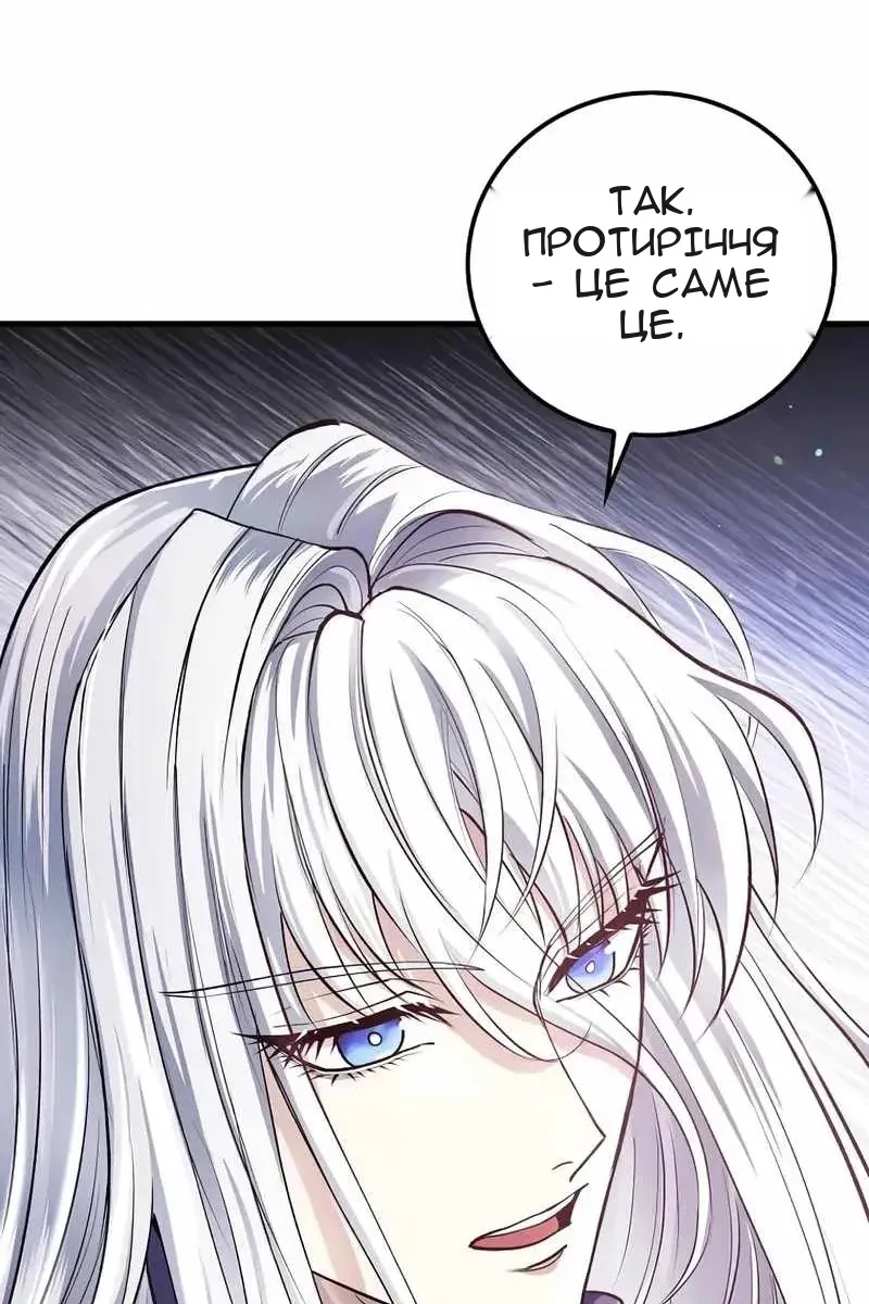 Сторінка 42