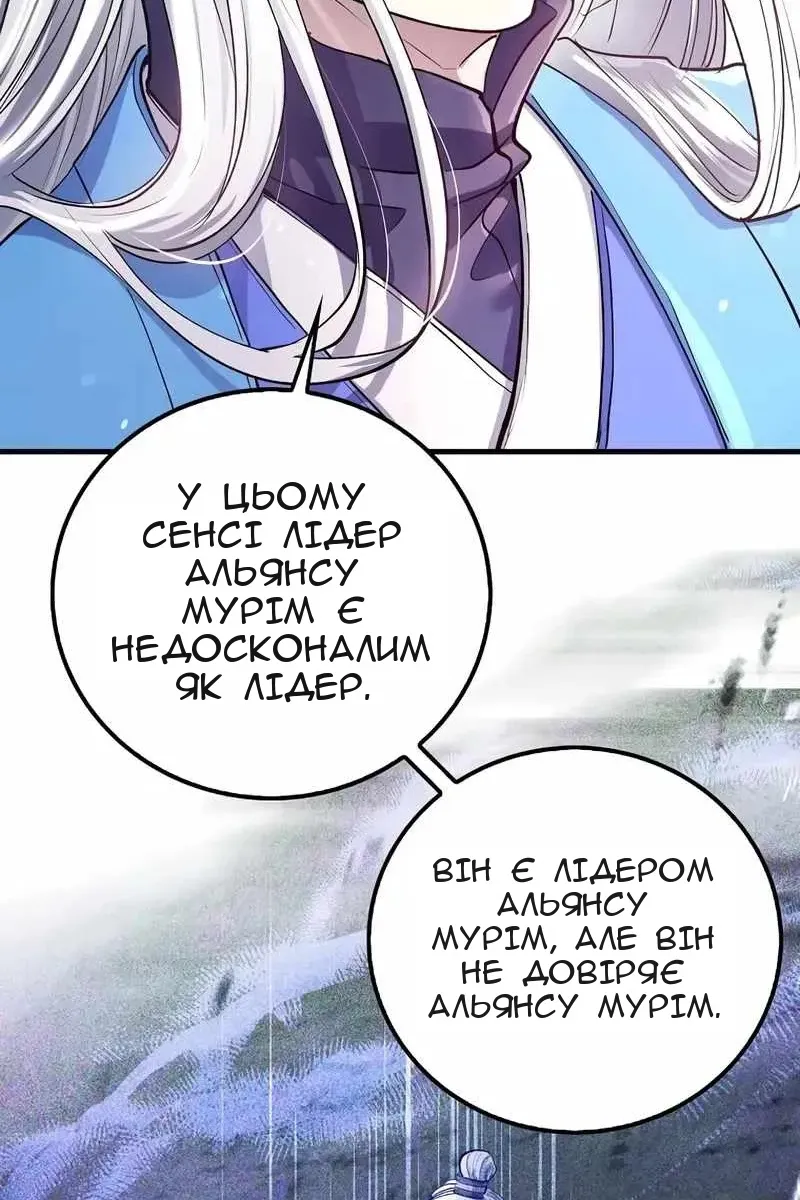 Сторінка 43
