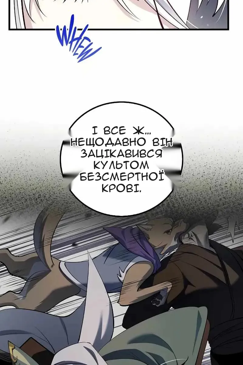 Сторінка 47