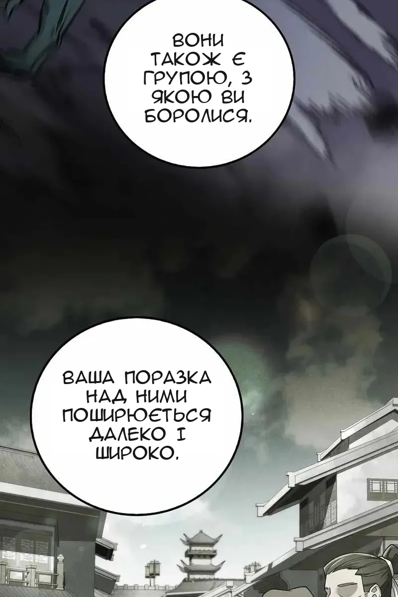 Сторінка 50