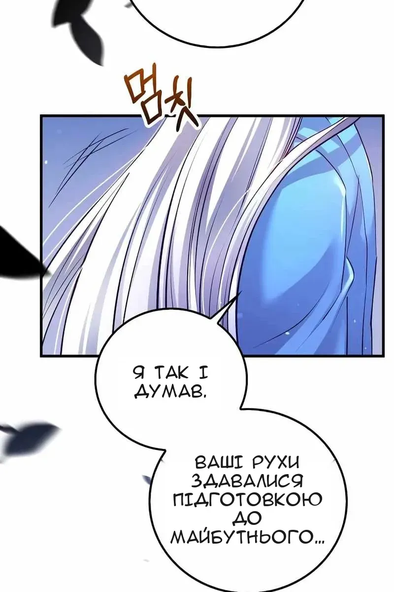 Сторінка 62