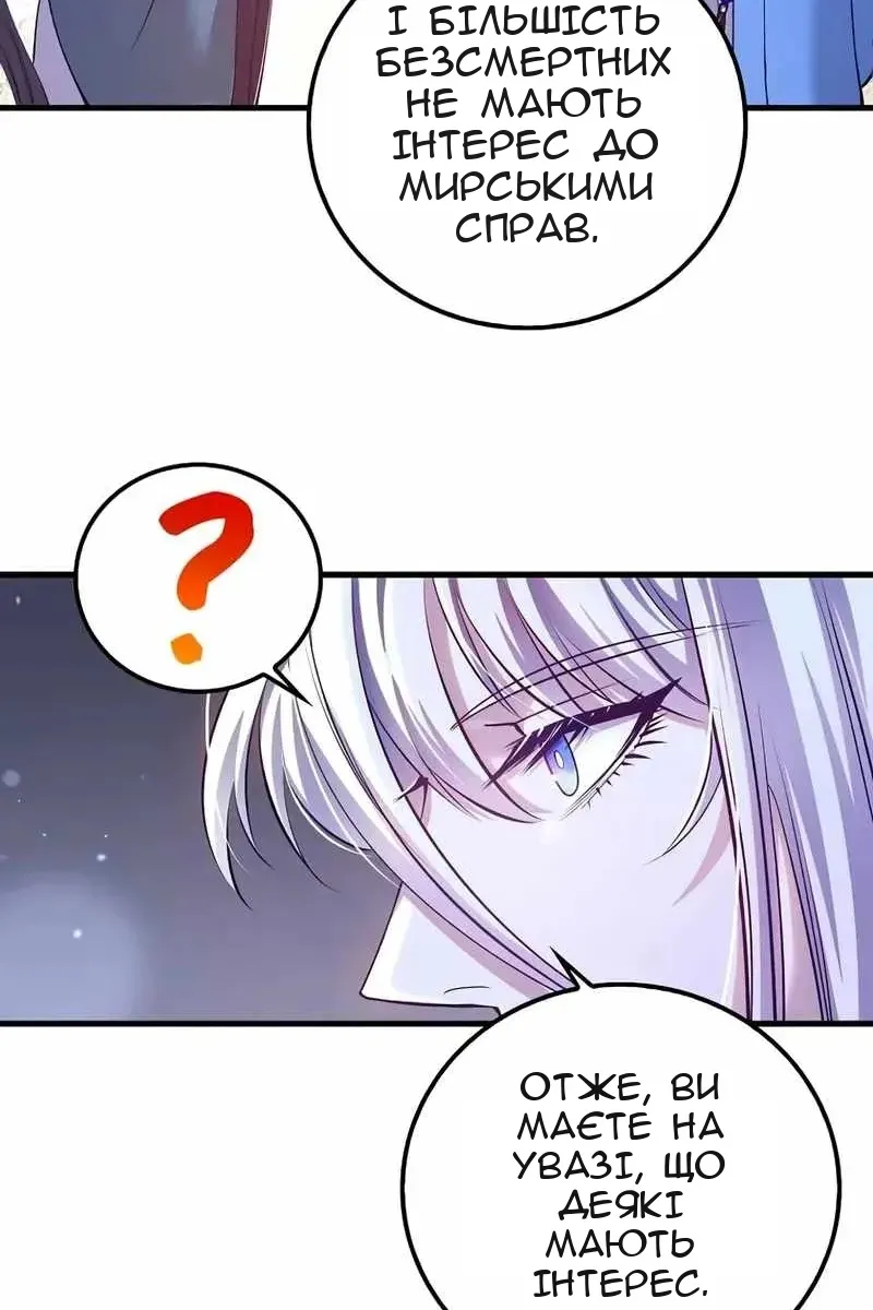 Сторінка 72