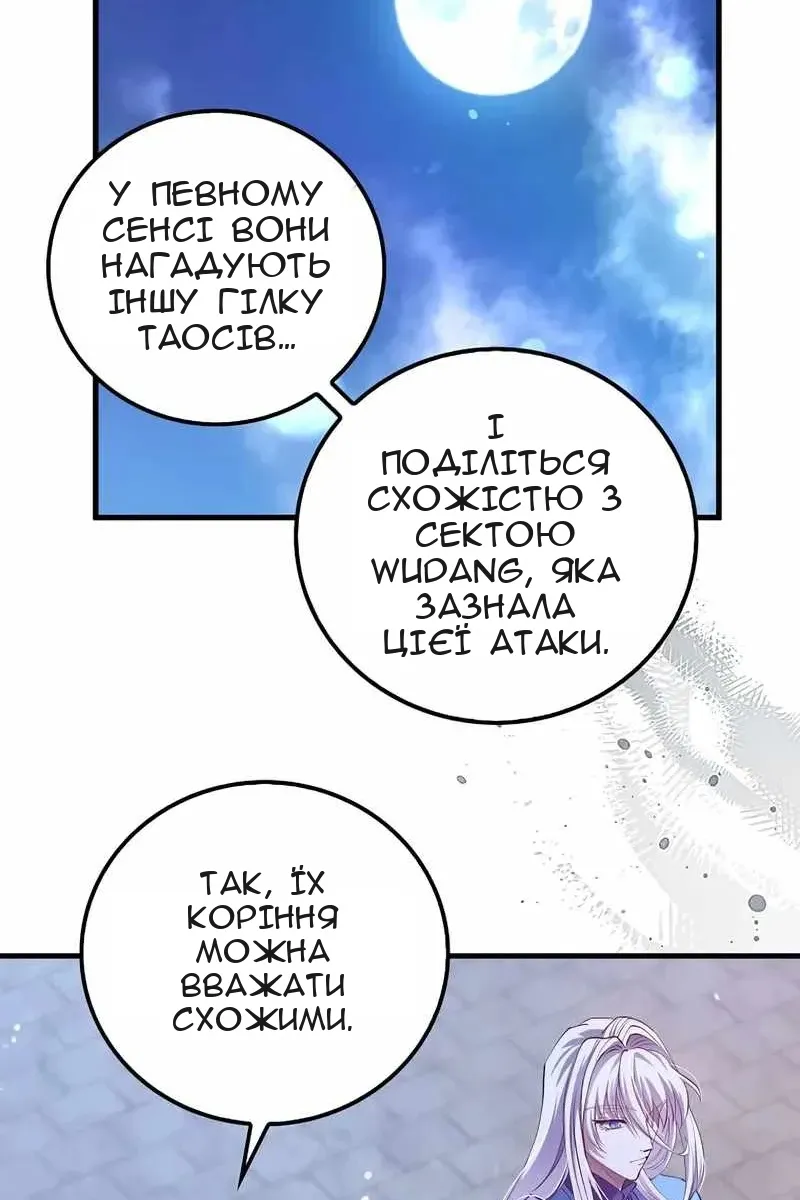 Сторінка 76