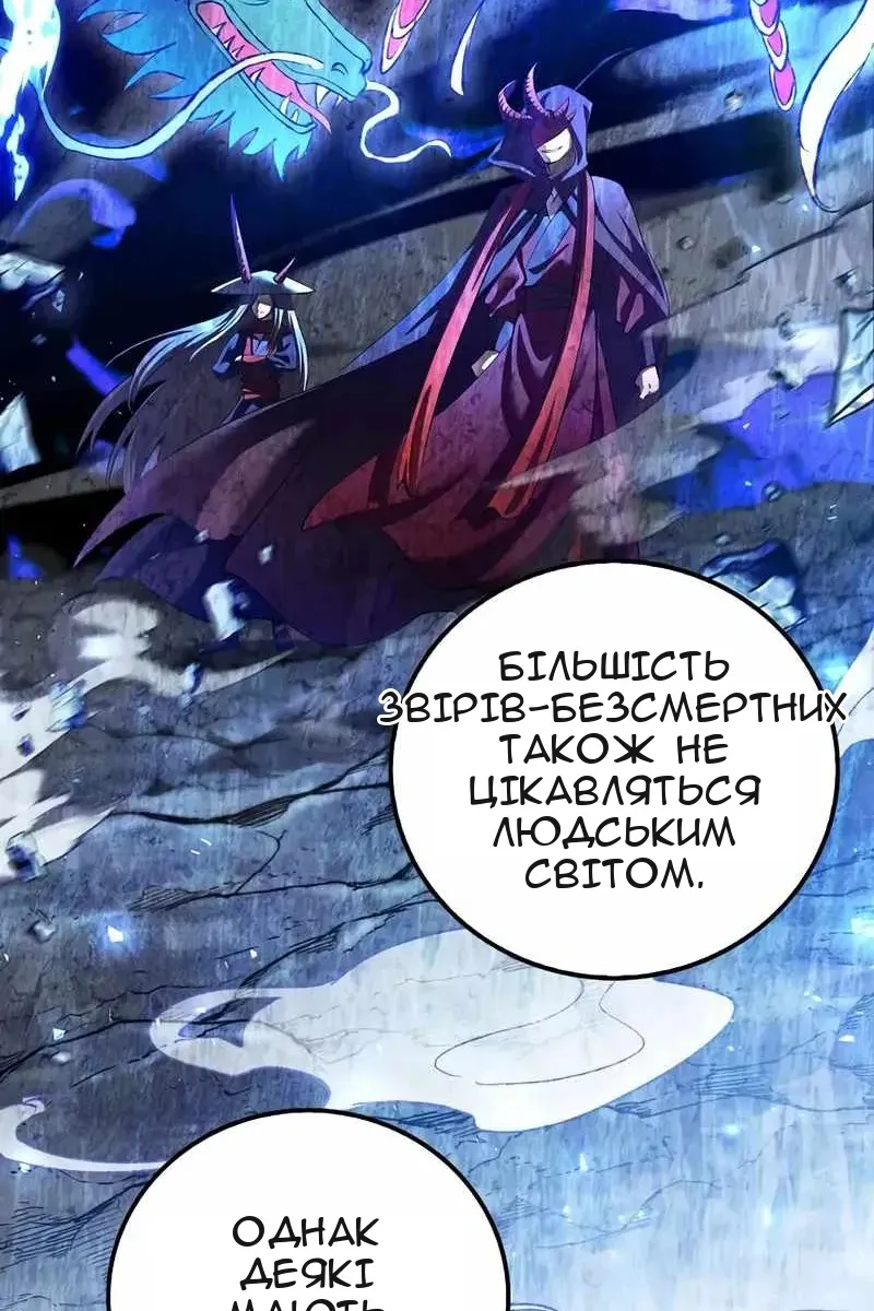 Сторінка 81