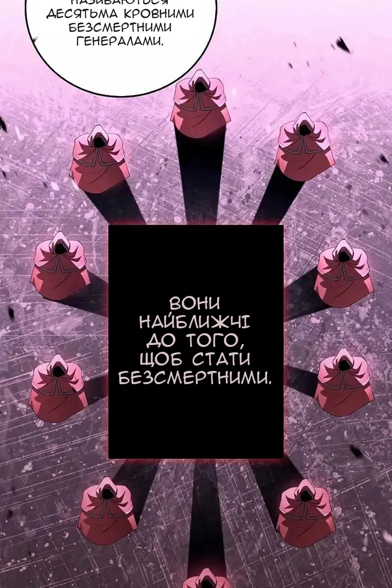 Сторінка 94