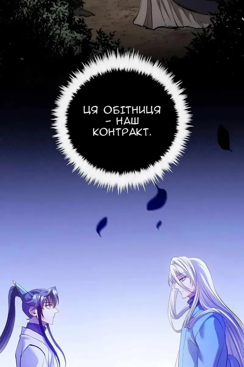 Сторінка 113