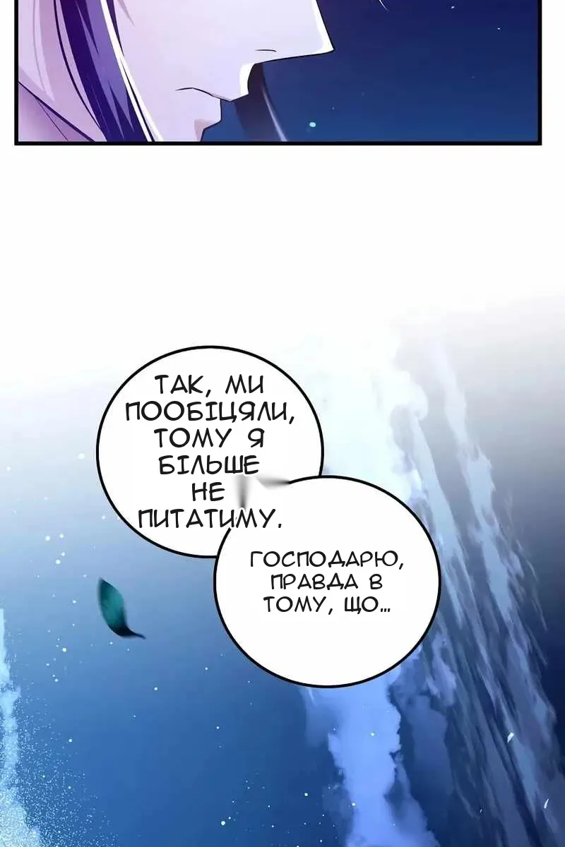 Сторінка 116