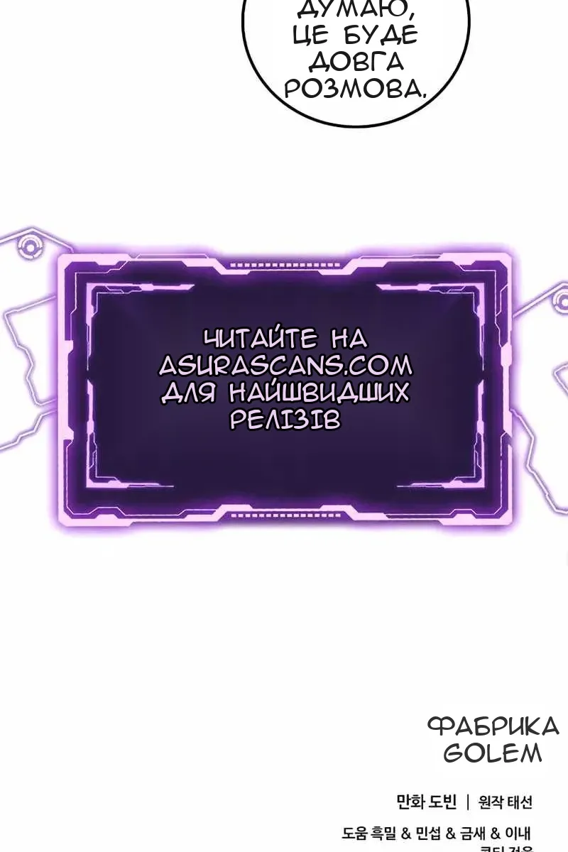 Сторінка 122