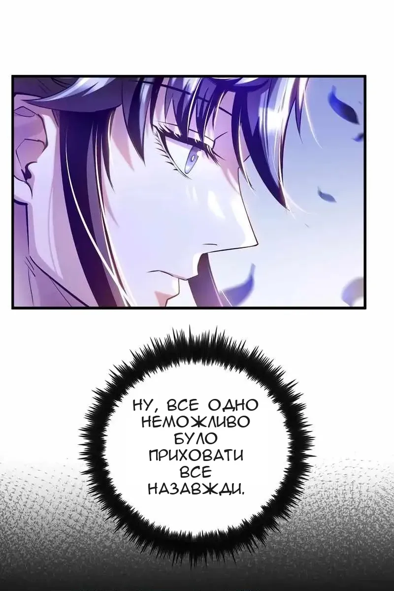 Сторінка 5