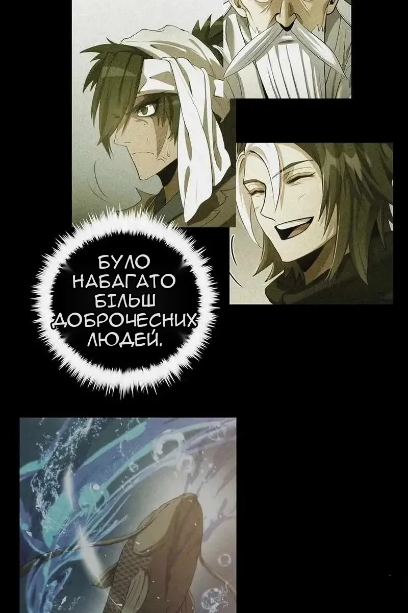 Сторінка 9