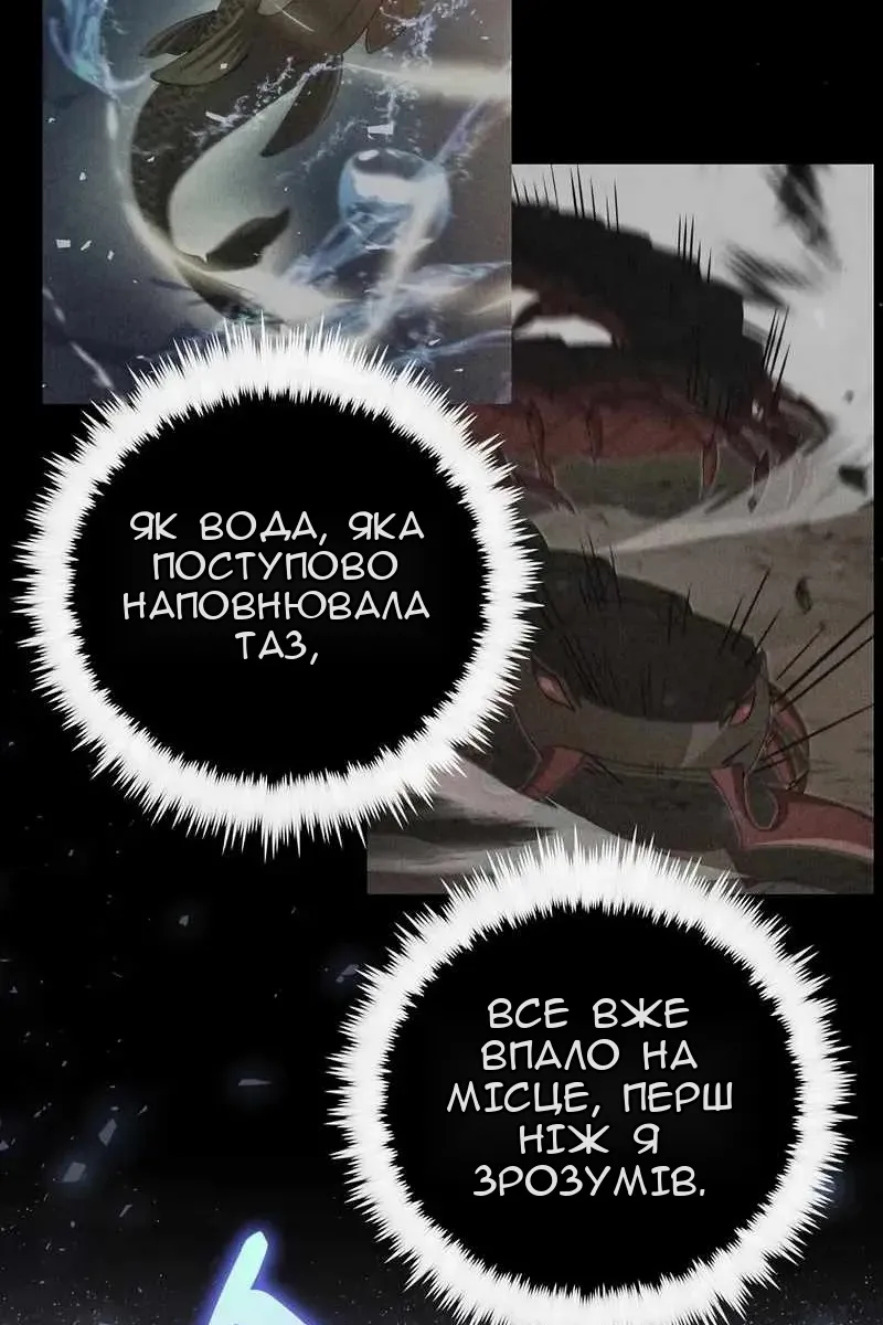 Сторінка 10