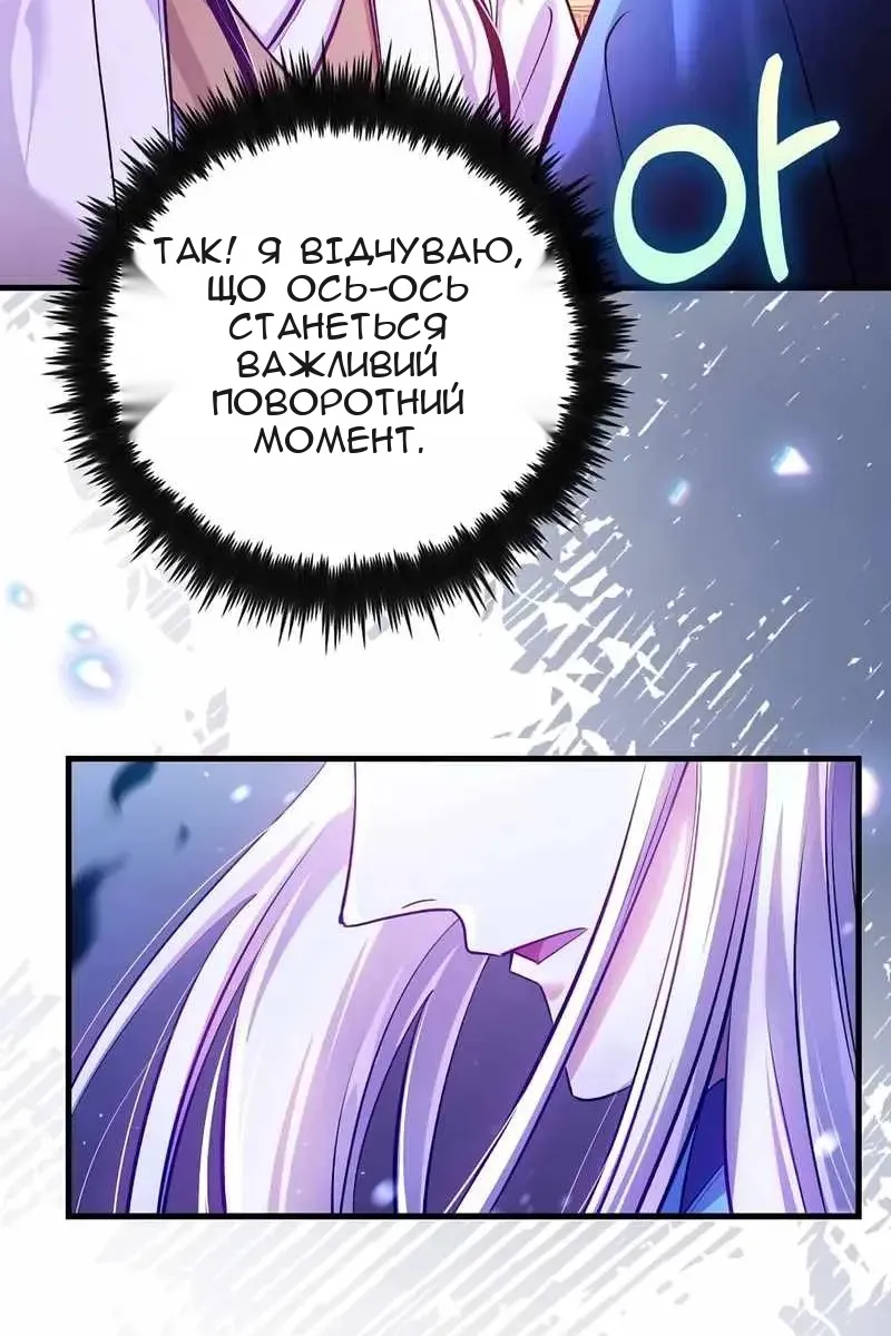 Сторінка 13