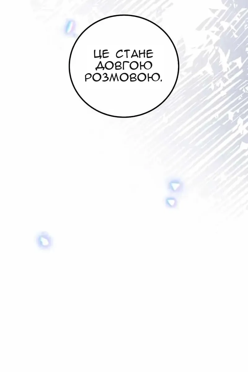 Сторінка 14